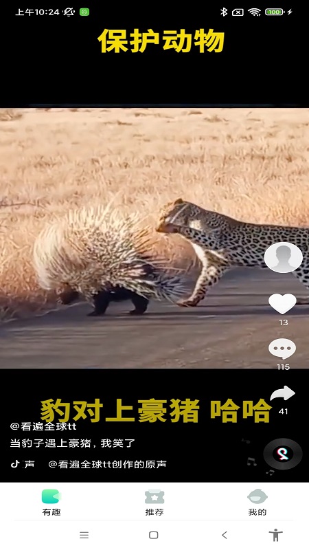 清柠视频最新版  v1.0.2图4