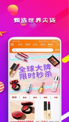魔笛短视频最新版