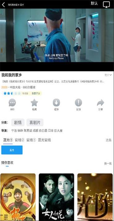 热播库  v1.1.3图3
