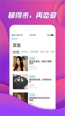 伴伴破解版充值软件  v1.0.0.5图2