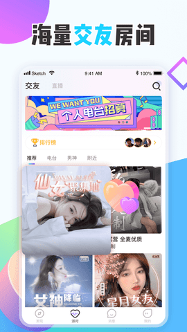 花枝2024  v1.1.0图3