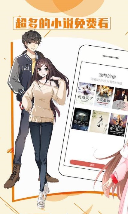 都看小说免费版  v1.0.0图4