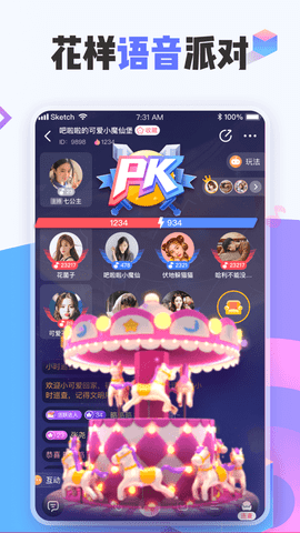 花枝2024