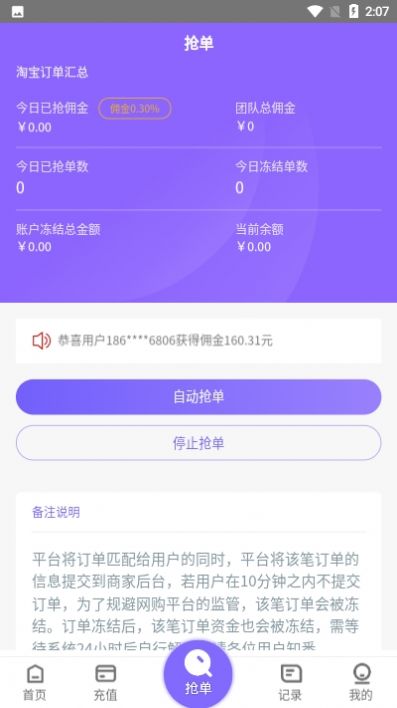 淘金阁app免费安装官网