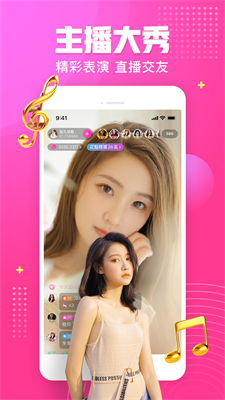 漂漂短视频最新版  v2.0.5图3
