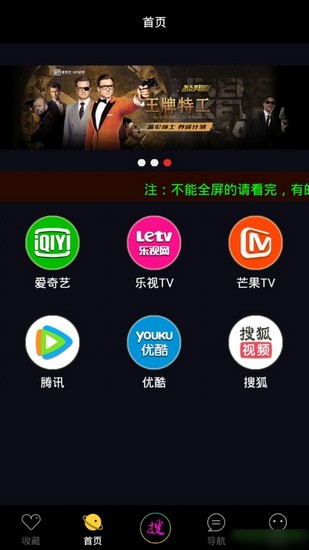 魔酷影视app  v1.0图3