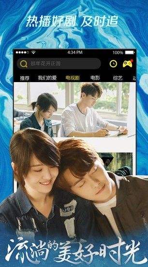 vip会员电视剧免费观看农民影视  v4.6图3