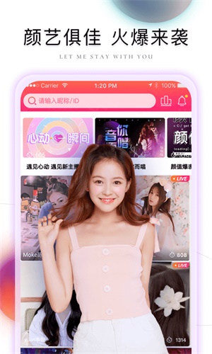 棉花糖直播2023  v1.7.6图3