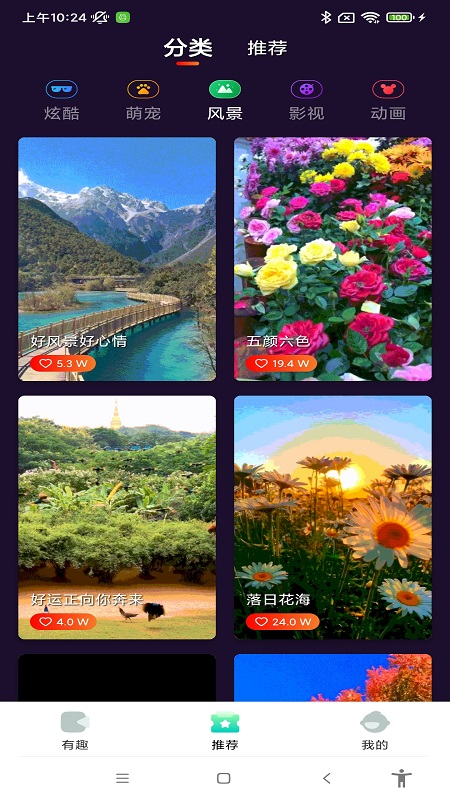 清柠视频最新版