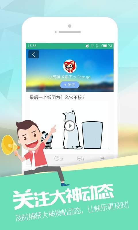 捧腹网笑话段子