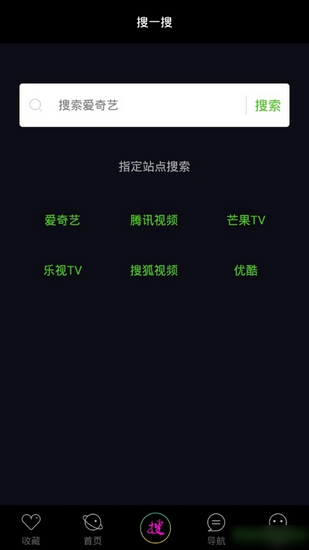 魔酷影视app