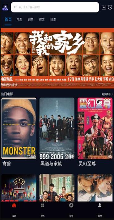 热播库  v1.1.3图2