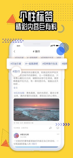 狐友官网版