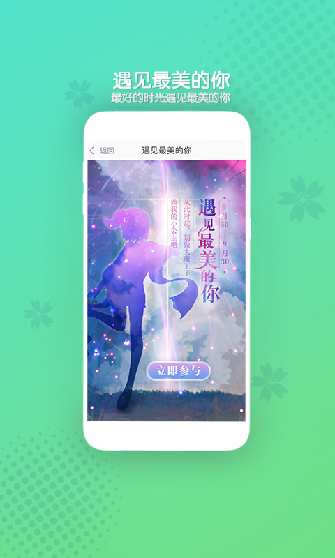 好玩友2024  v3.19.5图1