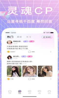 哈妮语音最新版  v1.0.1图1