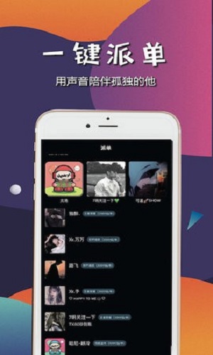 哈尼语音安卓下载  v1.0图3