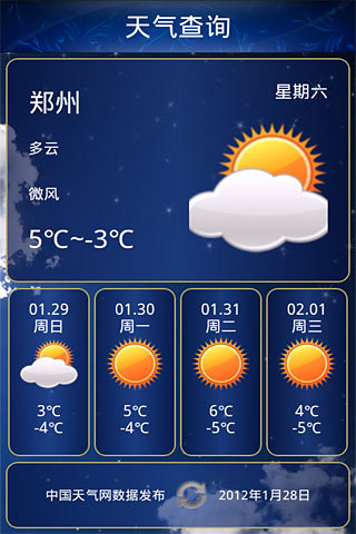 生活百事通