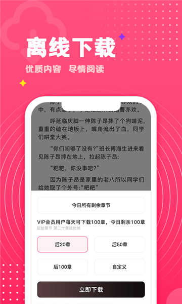 灯塔小说2024