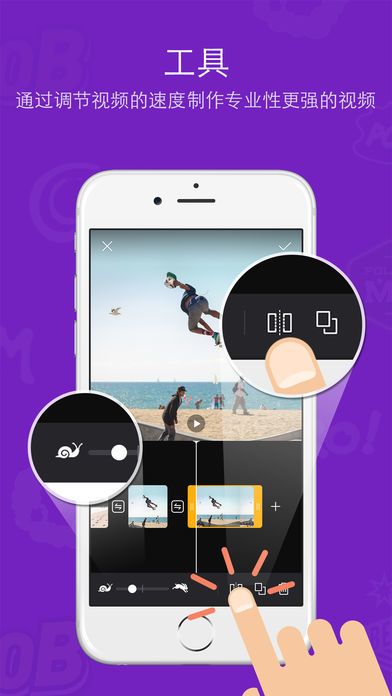 让水果说话  v5.6.1图3