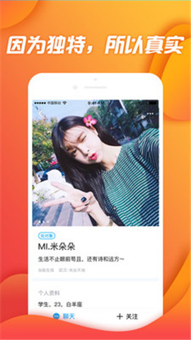 伴伴破解版充值软件  v1.0.0.5图1