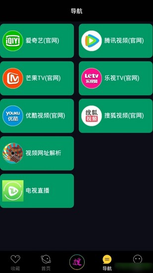 魔酷影视app  v1.0图2