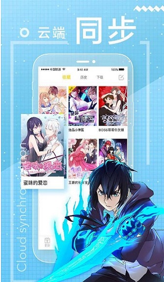 抖鱼漫画手机版  v6.1.0图3