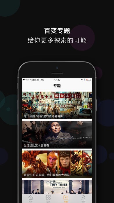 四零视频免费版