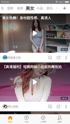 视频大全的软件  v1.1.1.0图5