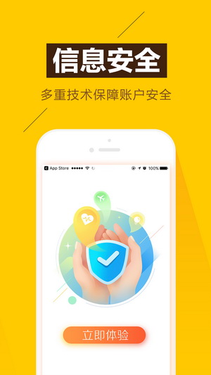 花薪借款app下载3.20  v3.18.0图1