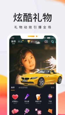 拾秒短视频免费版  v1.7.12图2