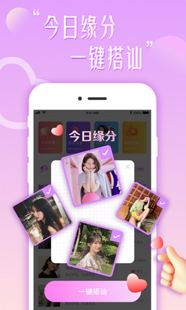 花盼app  v4.8.20图1