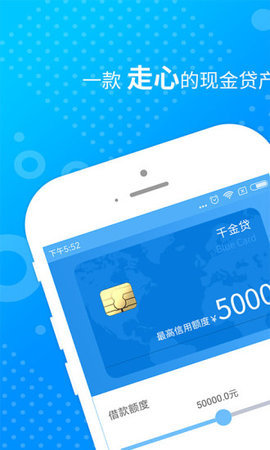 极光贷下载