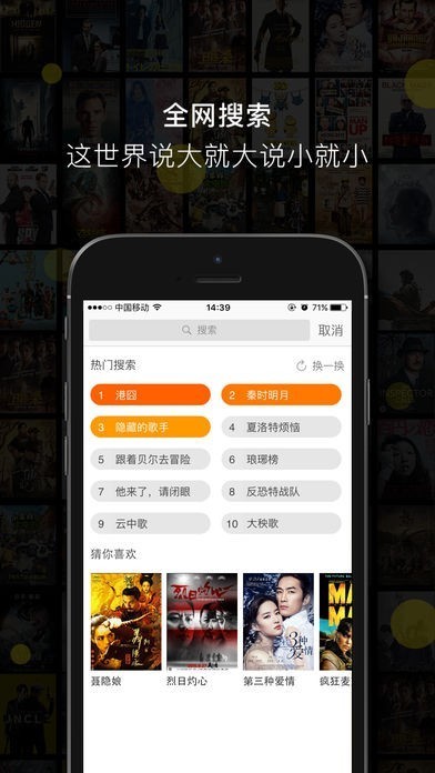 四零视频免费版  v1.0图2
