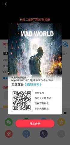 奇异影院电影在线观看  v3.5.21图1