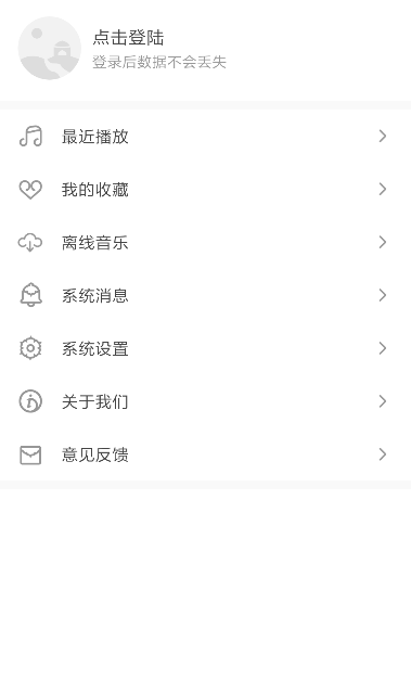 潮音乐  v2.9.6图1