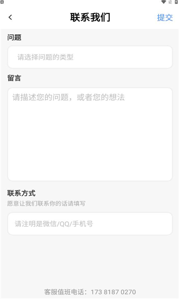 花花公园app  v1.1.2图1