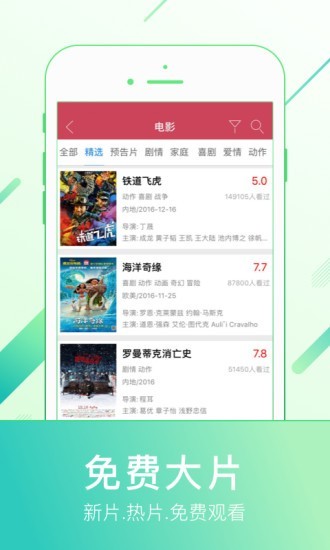 蚂蚁影视魔改版5.0.7  v8.0.4图4