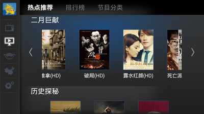 麒麟电视APP下载  v10.0206图3