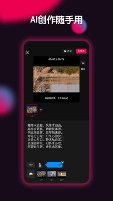 票圈视频制作软件下载