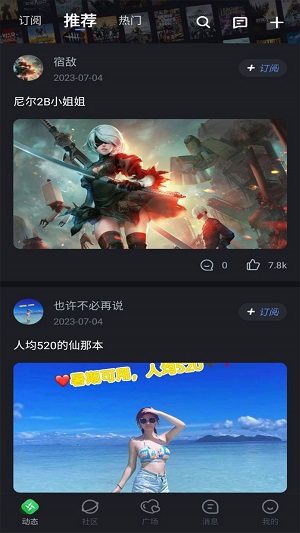 华尔兹安卓版  v1.0.4图1