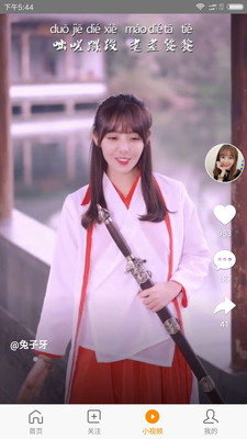 视频大全的软件  v1.1.1.0图2