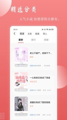 读乐星空网  v1.0.00图2