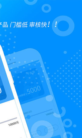极光贷app