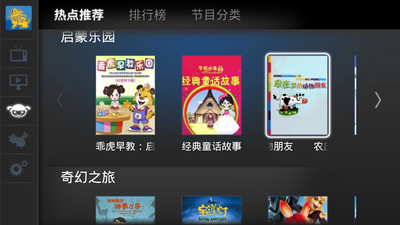 麒麟电视APP下载  v10.0206图4