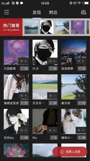 花蛇会社2023