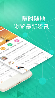 家庭消费贷安卓版  v3.5.6图2