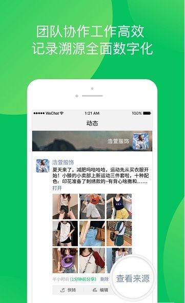 瞧好货