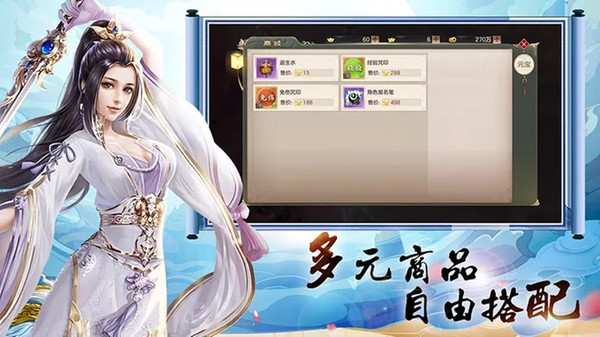 修罗大陆武布天下
