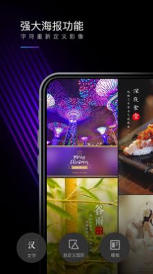 MIX滤镜大师最新版  v4.9.60图1