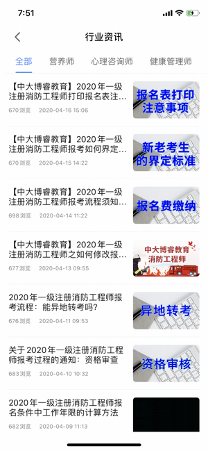 中大课堂